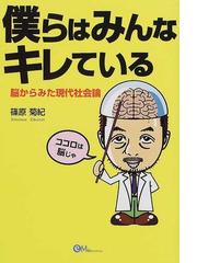 オフィス・エムの書籍一覧 - honto