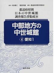 東洋書林の書籍一覧 - honto