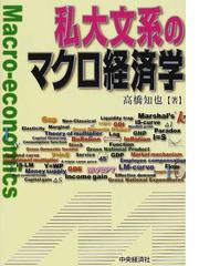 高橋 知也の書籍一覧 - honto