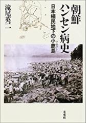 滝尾 英二の書籍一覧 Honto