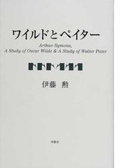 伊藤 勲の書籍一覧 - honto