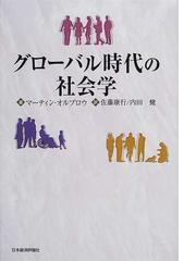 佐藤 康行の書籍一覧 - honto