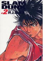 ポチクロ １ ジャンプコミックス の通販 松本 直也 ジャンプコミックス コミック Honto本の通販ストア