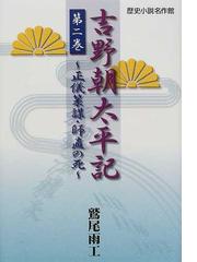 誠文図書の書籍一覧 - honto