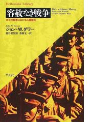 近世日本の国家権力と宗教の通販/高埜 利彦 - 紙の本：honto本の通販ストア
