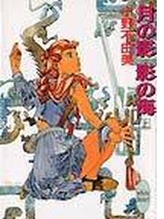 書店員おすすめ 名作ラノベ22選 Honto