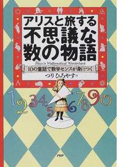 釣 浩康の書籍一覧 - honto