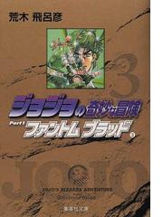 いつも上天気 １の通販 聖 千秋 集英社文庫コミック版 紙の本 Honto本の通販ストア