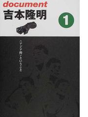 弓立社の書籍一覧 - honto