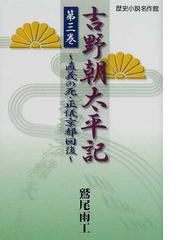 誠文図書の書籍一覧 - honto