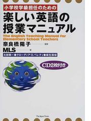 奈良橋 陽子の書籍一覧 - honto