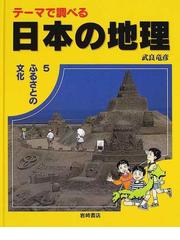 武良 竜彦の書籍一覧 - honto