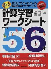 松田 直樹の書籍一覧 - honto