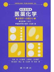 日比野 俐の書籍一覧 - honto