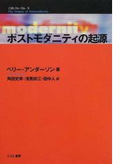 角田 史幸の書籍一覧 - honto