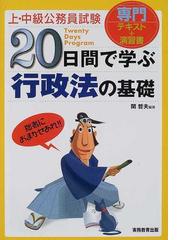 関 哲夫の書籍一覧 - honto