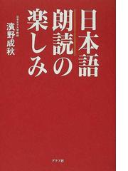 定価 【中古】合格ラインの英文法/研究社/浜野成生 人文/社会