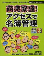 星野 努の書籍一覧 - honto