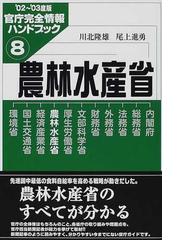 インターメディア出版の書籍一覧 - honto