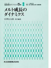 西永 頌の書籍一覧 - honto