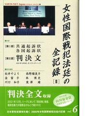 猫組長と西原理恵子のネコノミクス宣言の通販 猫組長 西原 理恵子 紙の本 Honto本の通販ストア