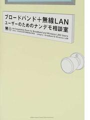 田中 裕行の書籍一覧 - honto