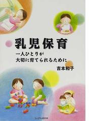 ０〜５歳児のカンタン劇あそびＢＥＳＴ１３ 発表会はこれで完璧！の