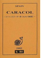 どらねこ工房の書籍一覧 - honto