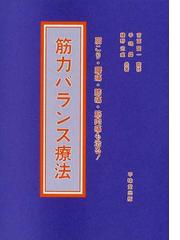 手嶋 昇の書籍一覧 - honto