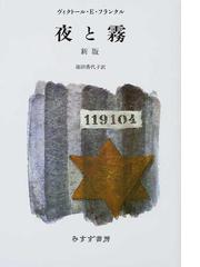 地中海と人間 原始・古代から現代まで １ 原始・古代から１４世紀の