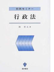 関 哲夫の書籍一覧 - honto