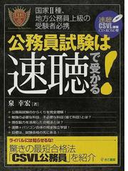 きこ書房の書籍一覧 - honto