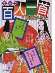 浅野 拓の書籍一覧 - honto