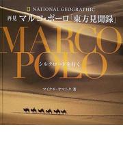 井上 暁子の書籍一覧 - honto