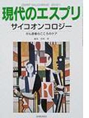 保坂 隆の書籍一覧 - honto