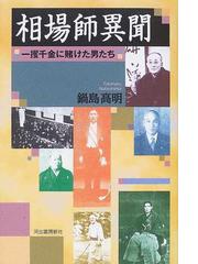 五台山書房の書籍一覧 - honto