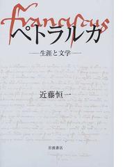 近藤 恒一の書籍一覧 - honto