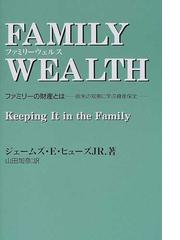 山田 加奈の書籍一覧 - honto