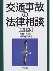 羽成 守の書籍一覧 - honto