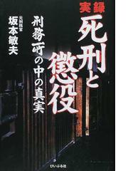 ぴいぷる社の書籍一覧 - honto