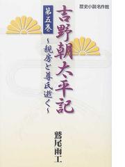 誠文図書の書籍一覧 - honto