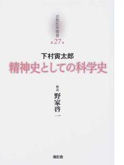 長谷 正当の書籍一覧 - honto