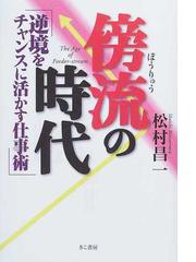 きこ書房の書籍一覧 - honto