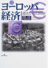 内田 日出海の書籍一覧 - honto