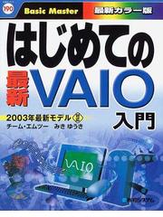 みき ゆうきの書籍一覧 - honto