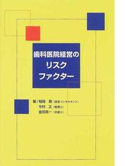 今村 正の書籍一覧 - honto