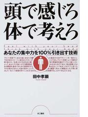 きこ書房の書籍一覧 - honto