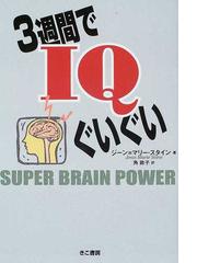 きこ書房の書籍一覧 - honto