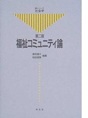 和田 清美の書籍一覧 - honto