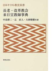 中島 耕二の書籍一覧 - honto